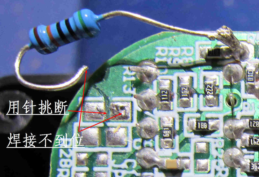 查出问题3.jpg