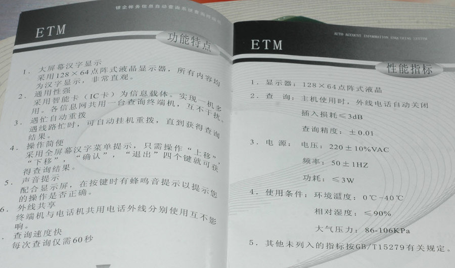 2012-6-30 20-16-48.jpg