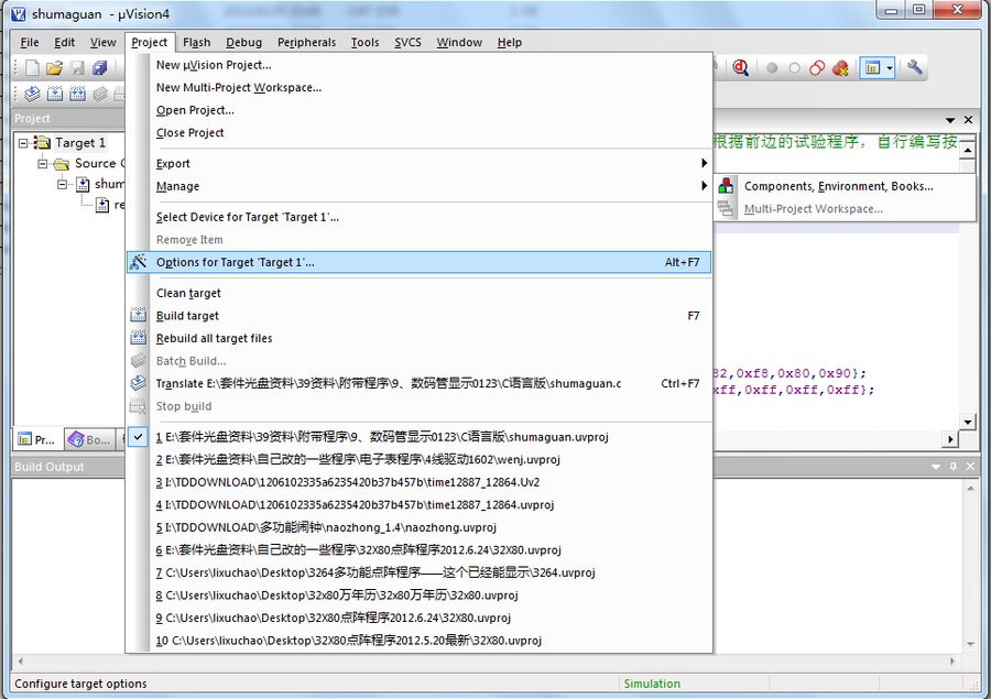 QQ截图20120630205329.png