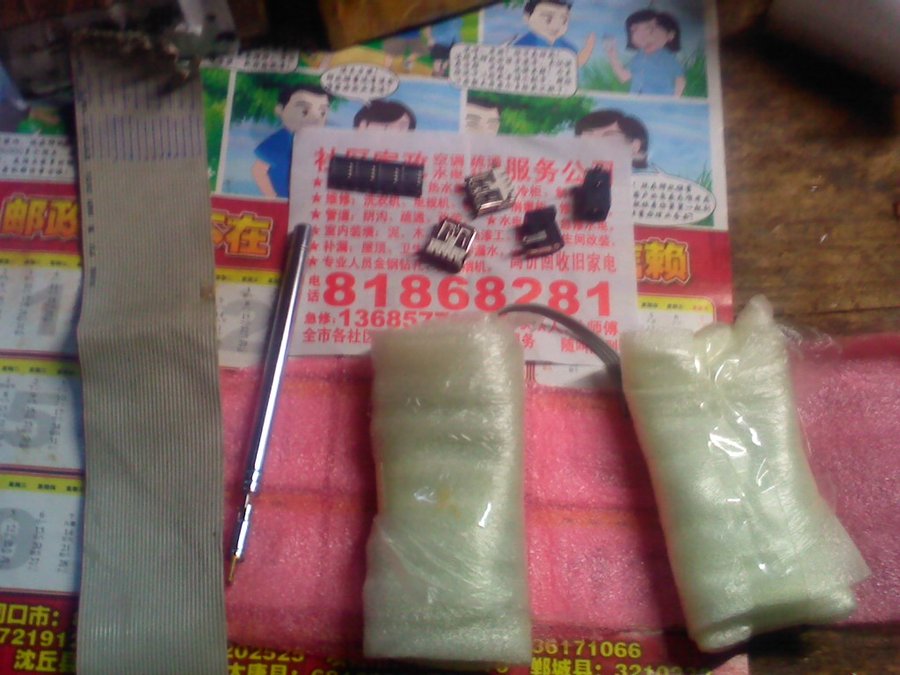 孔先生3.jpg