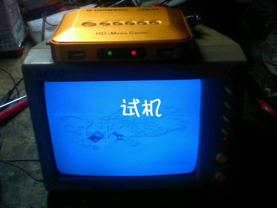 汤姆森10.jpg
