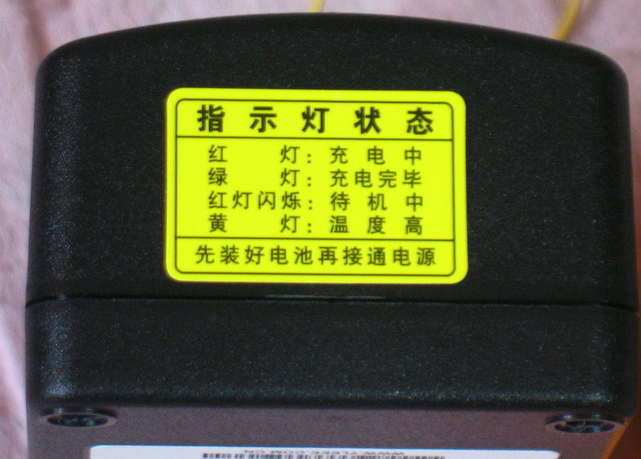IMG_3620铭牌1.jpg