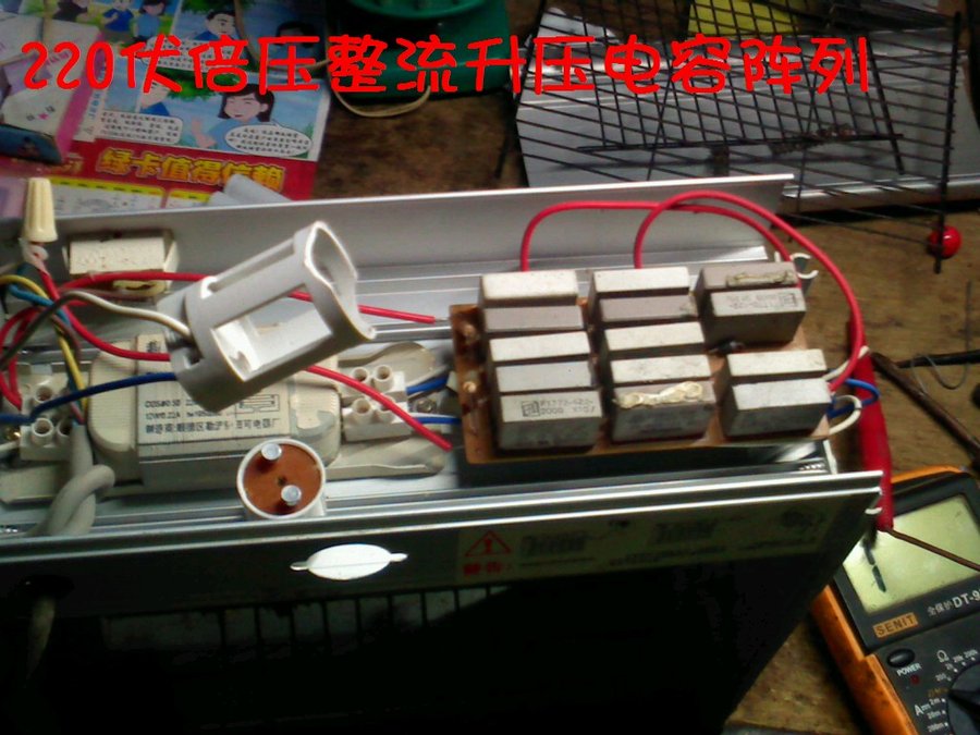 灭蚊灯3.jpg