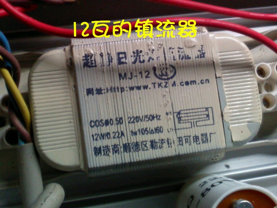 灭蚊灯4.jpg