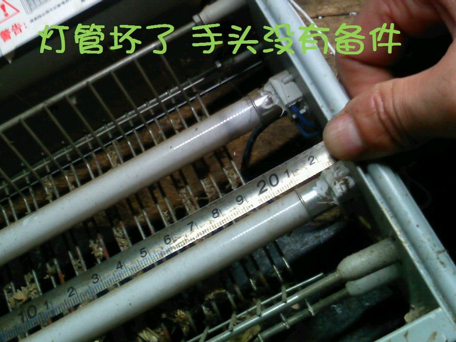 灭蚊灯5.jpg
