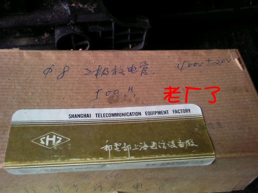 放电管2.jpg