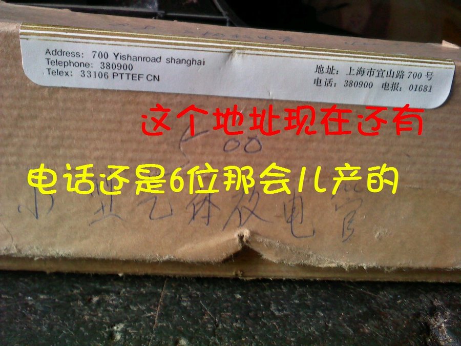 放电管3.jpg