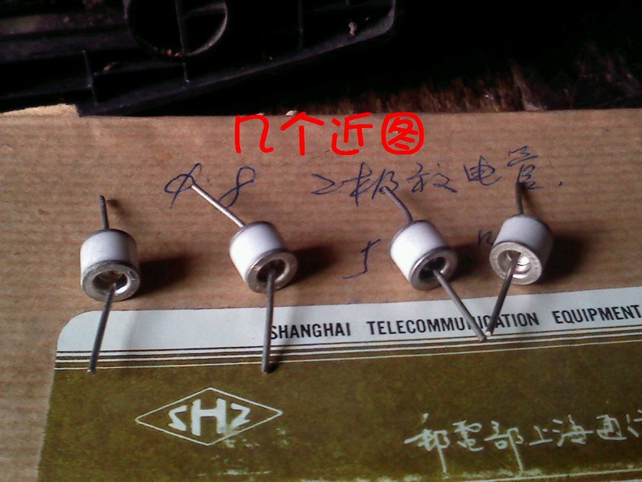 放电管5.jpg