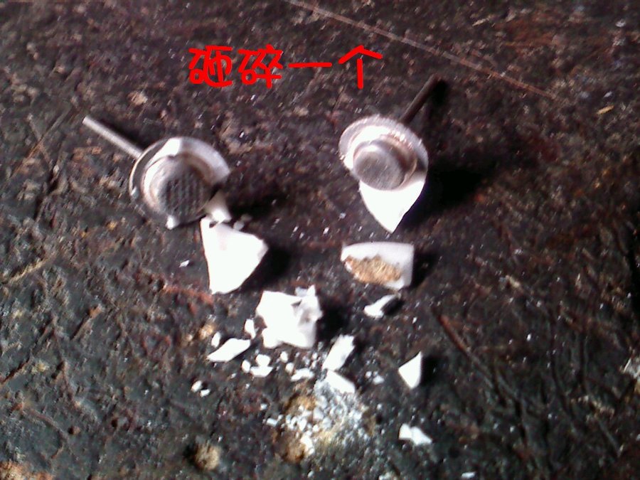 放电管6.jpg