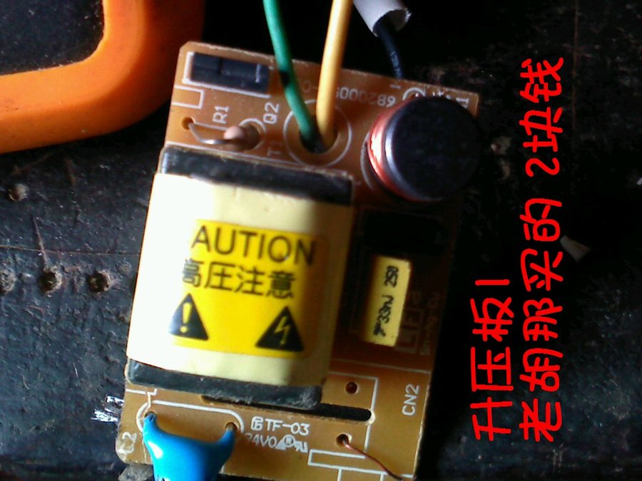 放电管8.jpg