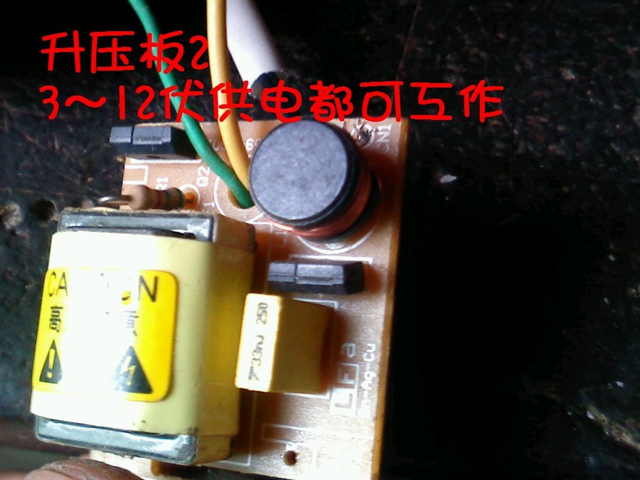 放电管9.jpg