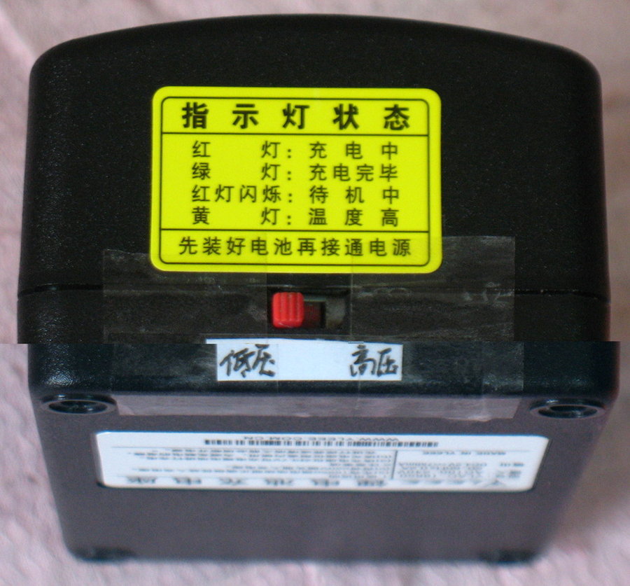 IMG_3669标签.jpg