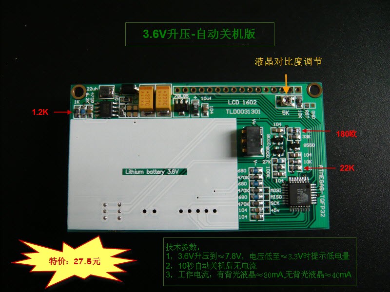 P1010512_调整大小.JPG