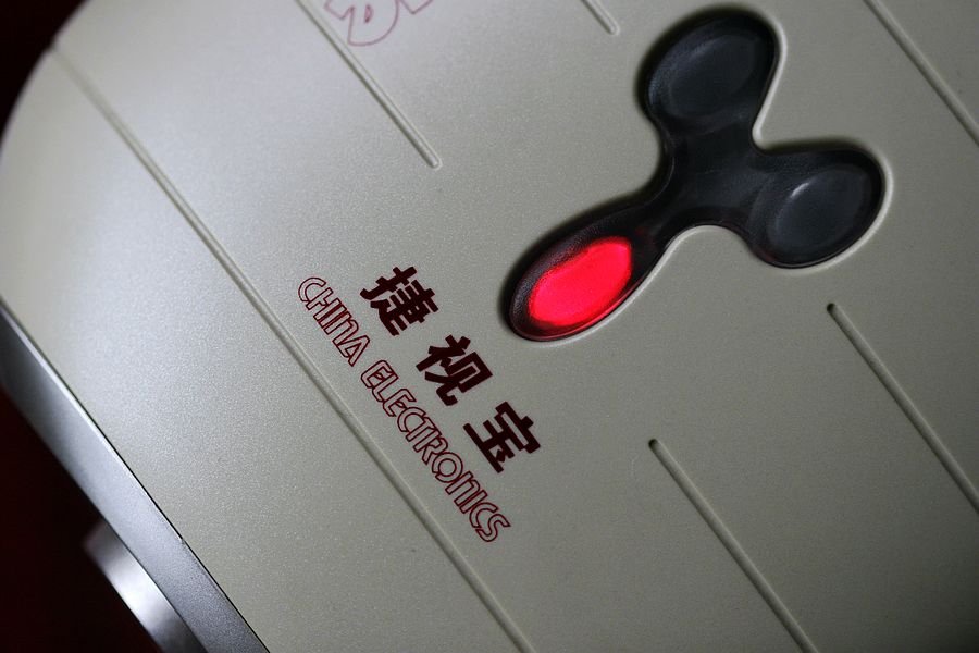 CEC捷视宝网络摄像头-06.jpg