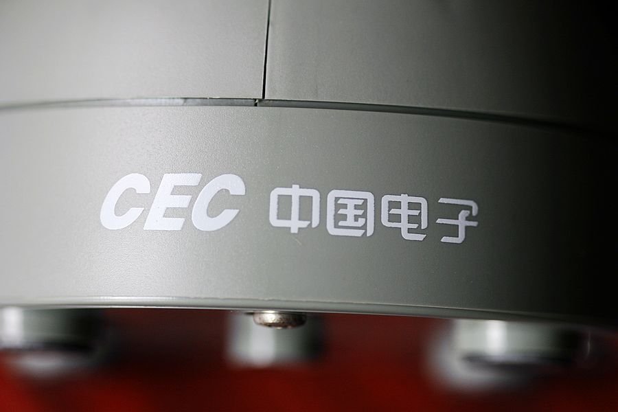 CEC捷视宝网络摄像头-07.jpg