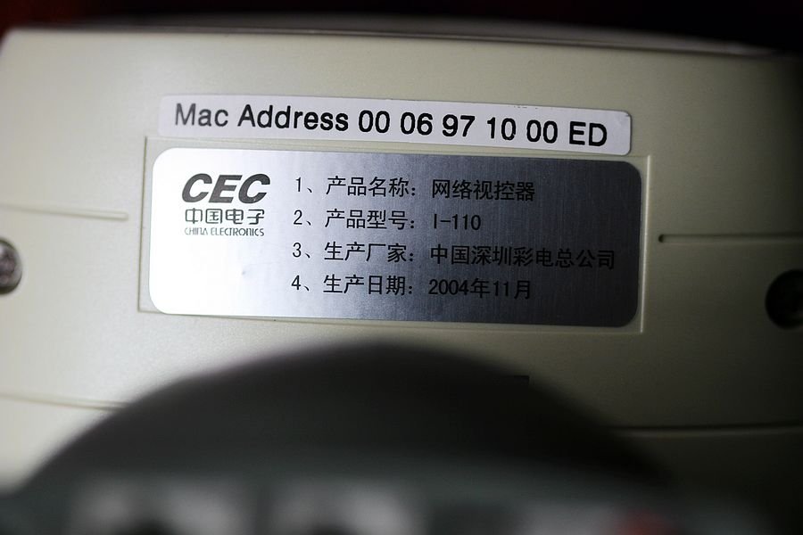 CEC捷视宝网络摄像头-09.jpg