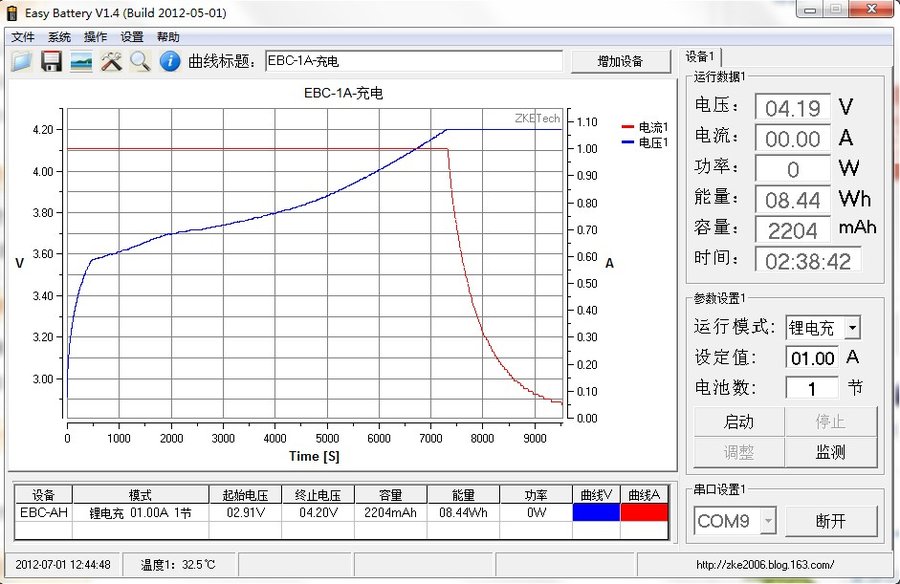 EBC-1A充电.jpg