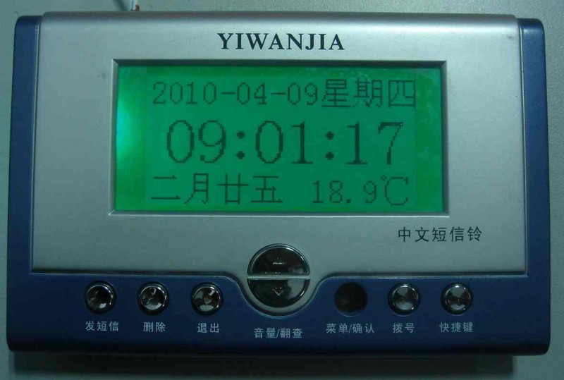 12864_lcd 时钟显示.jpg