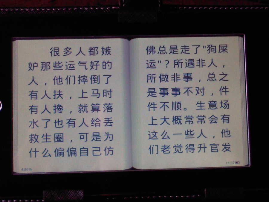 社建电子860.jpg