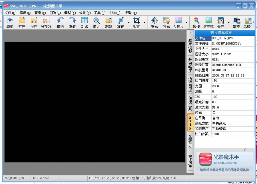 QQ截图20120719163821.jpg