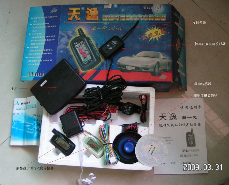 QQ截图20120715184718.jpg