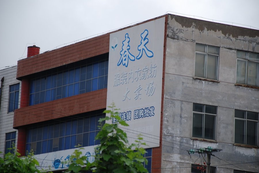 DSC_0518.jpg