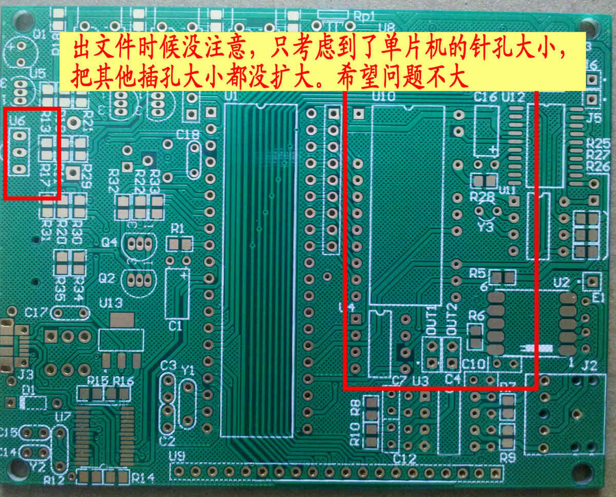 孔径问题.jpg
