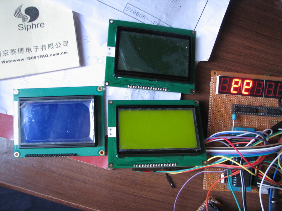 3个12864合影
