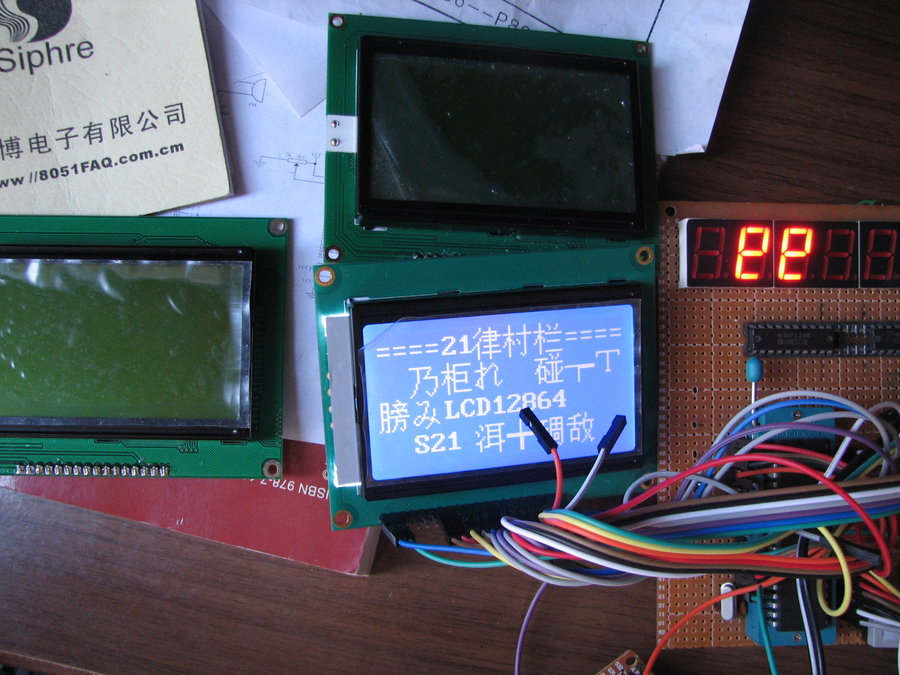 灰太狼给的程序