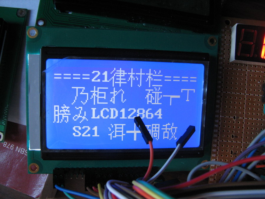 灰太狼给的程序