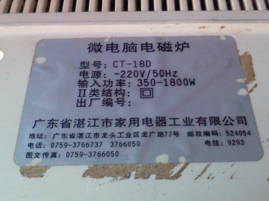 社建电子261.jpg