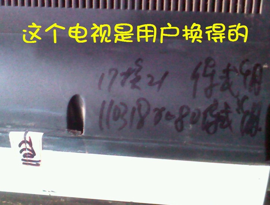 2012-01-19-401.jpg