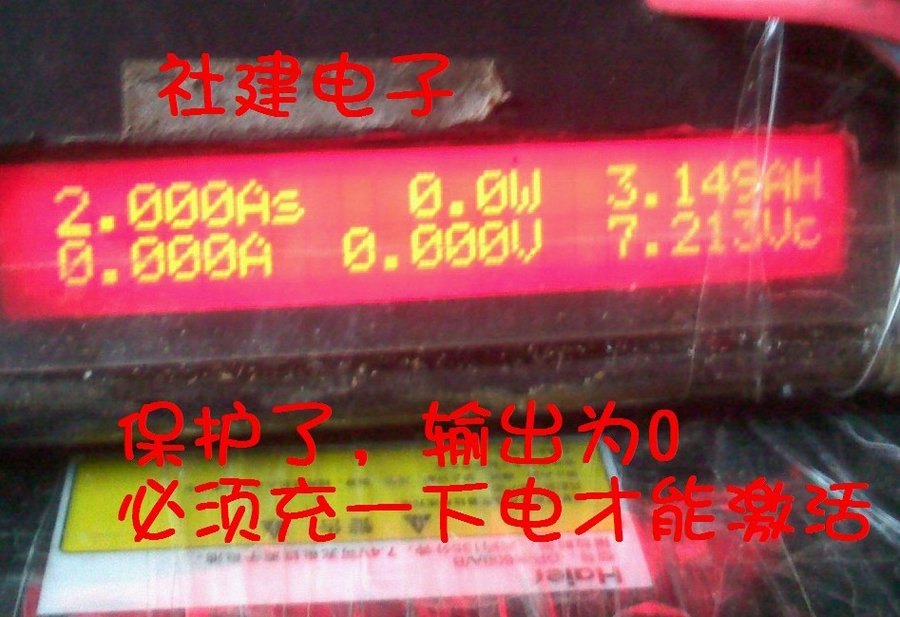 社建电子118.jpg