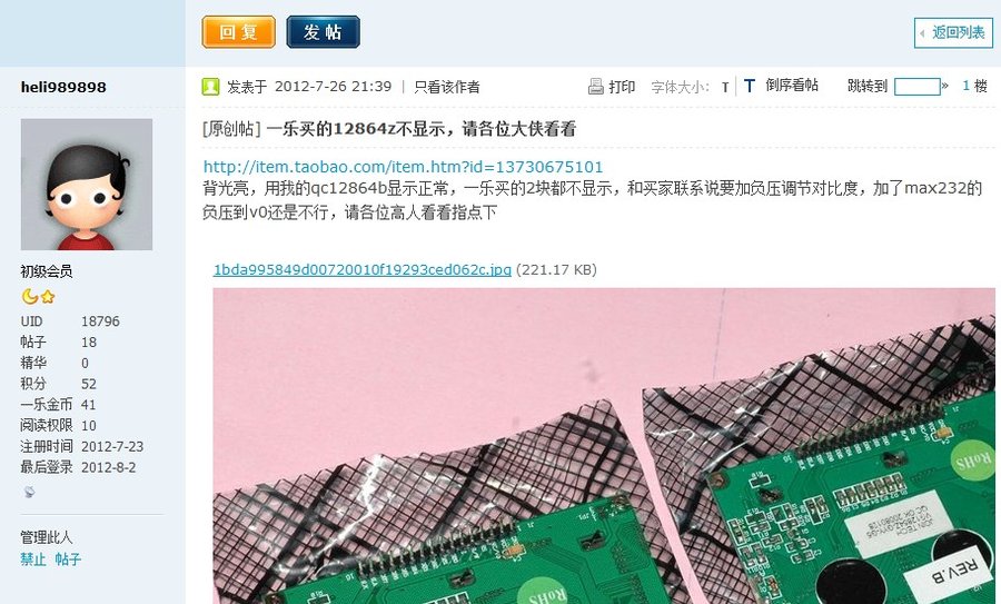 QQ截图20120804175712.jpg