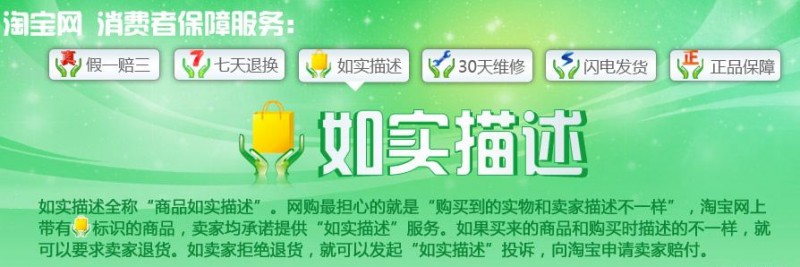 如实描述.JPG