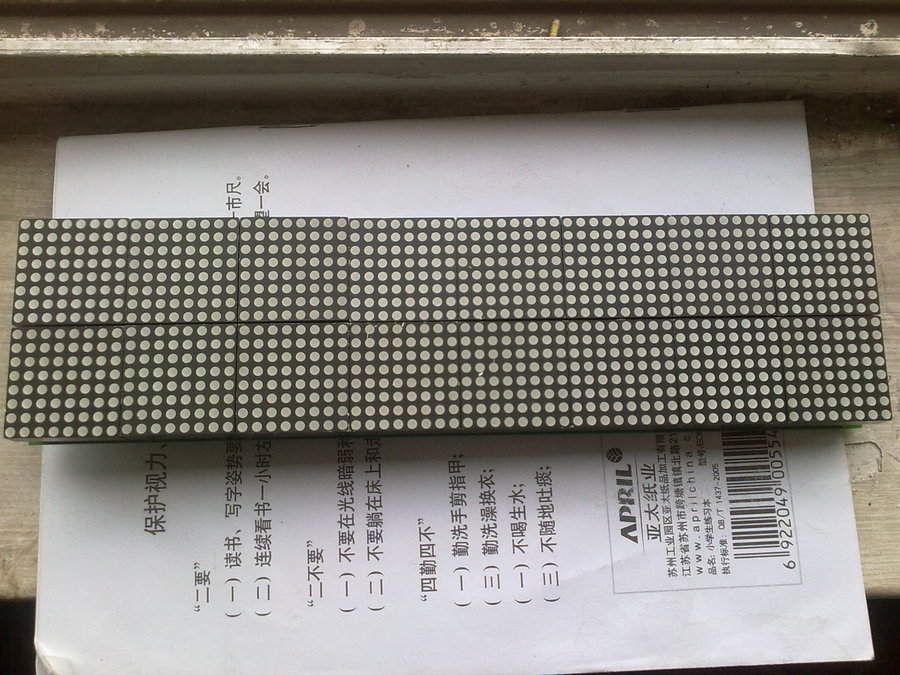 20120806650.jpg