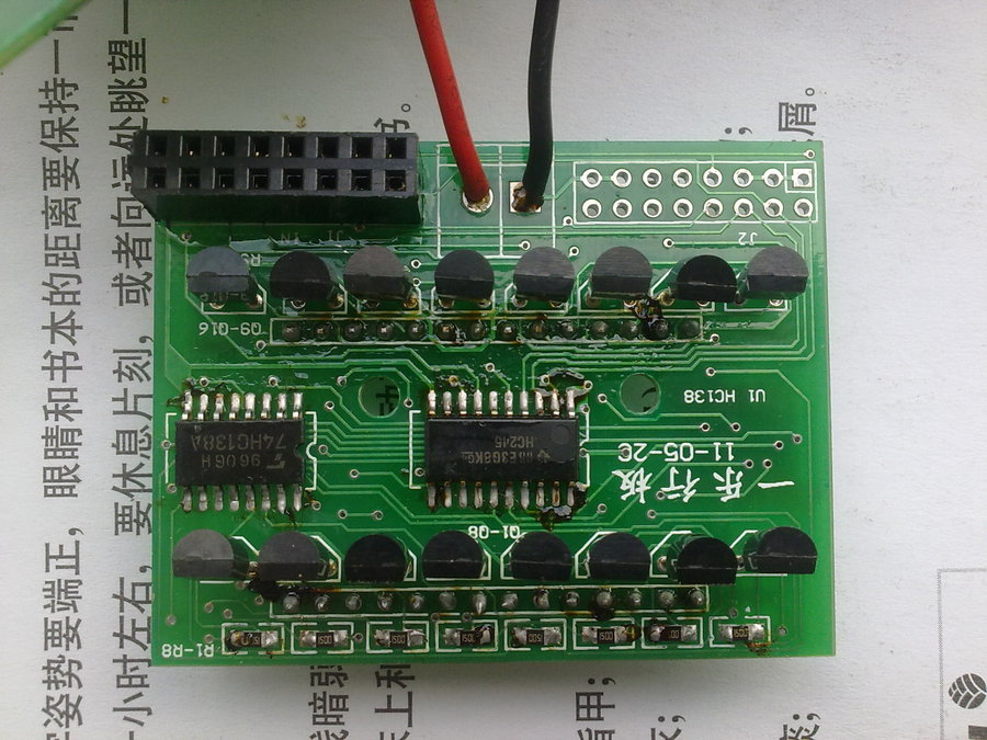 20120806646.jpg