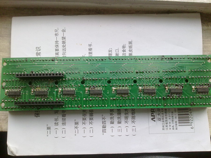 20120806648.jpg