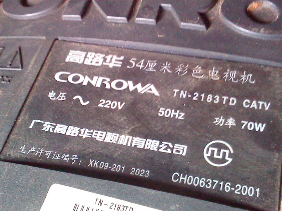 社建电子811.jpg