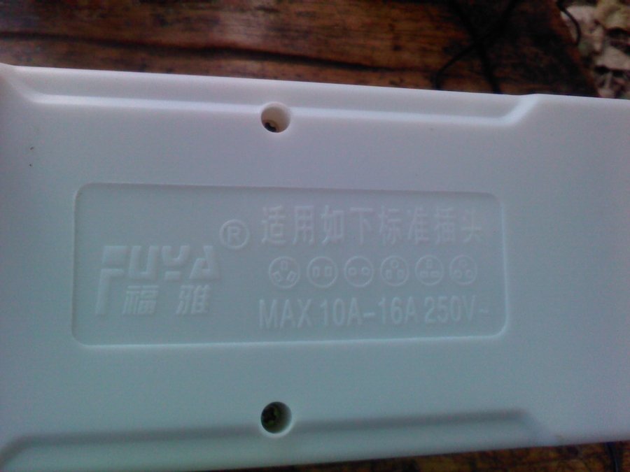 社建电子303.jpg