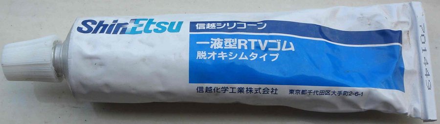 电源适配器外壳·定位-胶.jpg