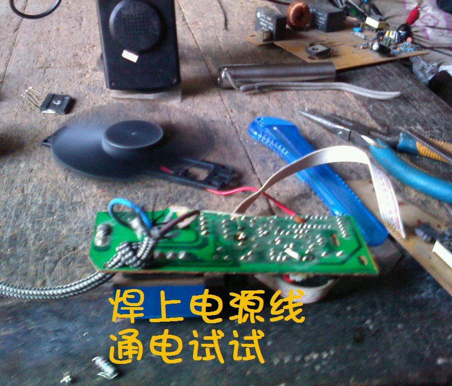 社建电子386.jpg