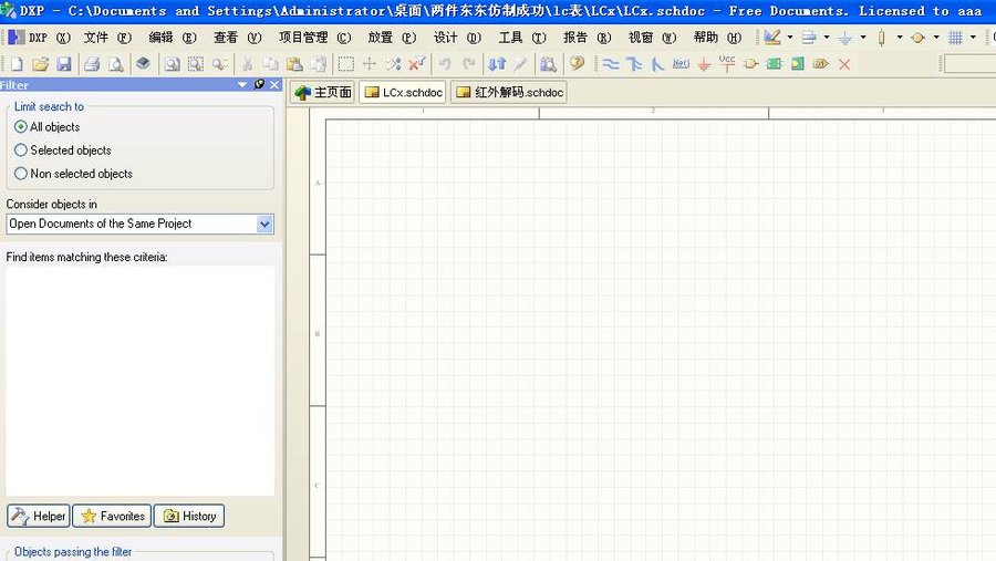 ClipBoard-1.jpg