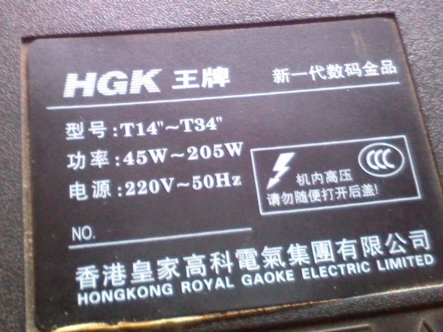 218香港皇家公司，没听说过这个.jpg