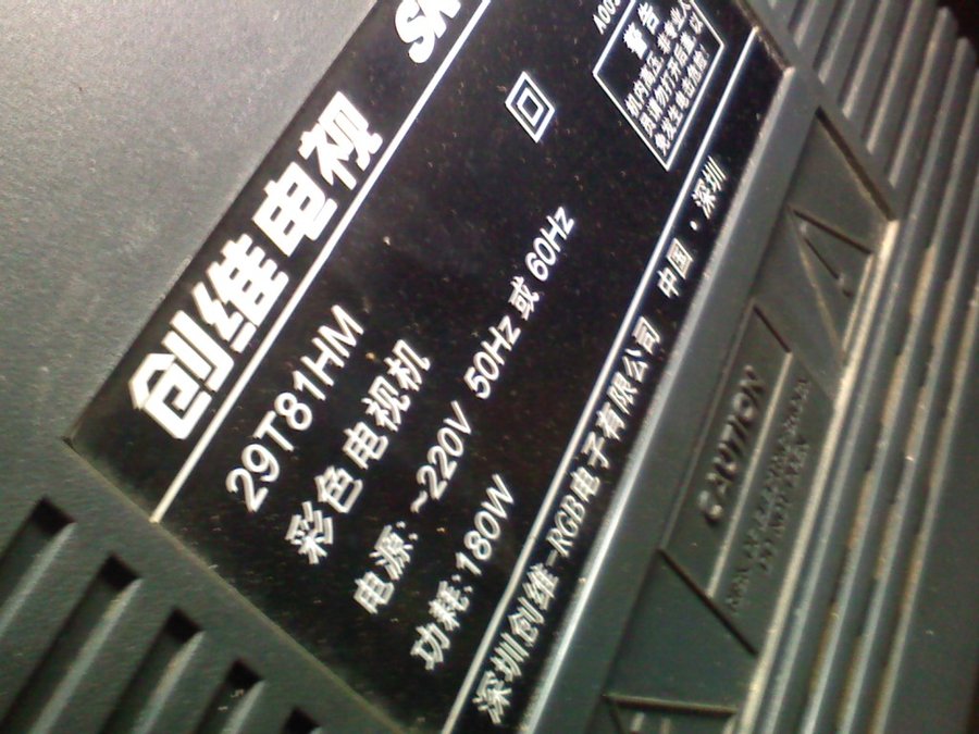 社建电子759.jpg