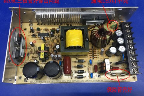 创联5V40A