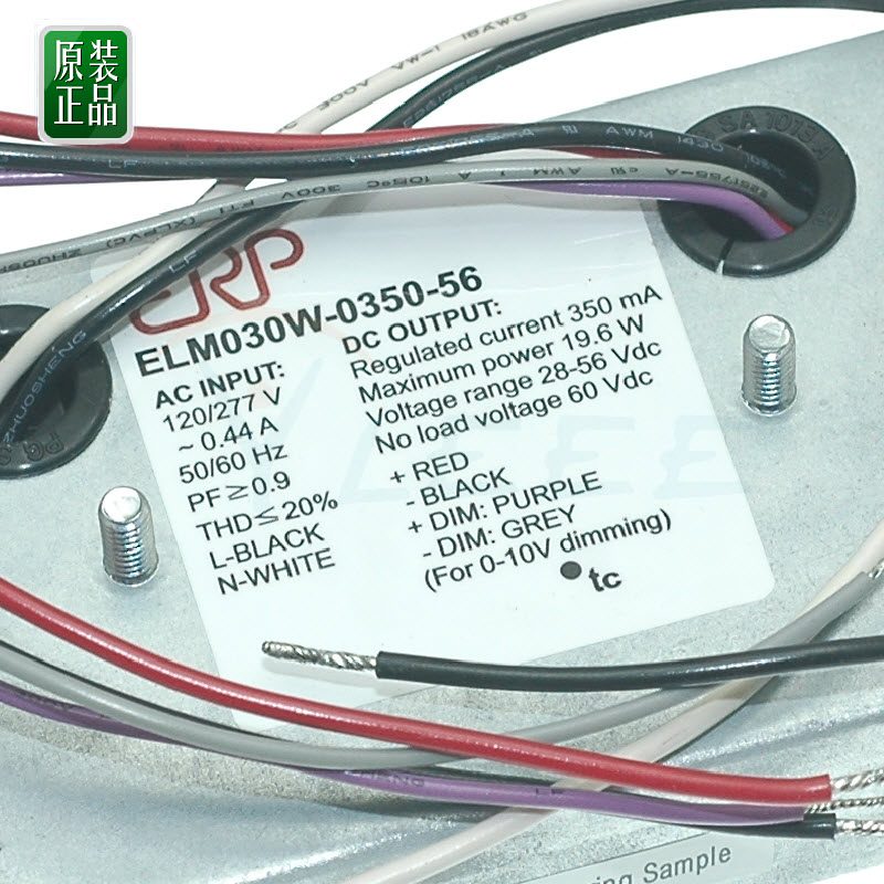 全新0-10V调光 ERP 可调光LED驱动器ELM030W-0350-56 28V-56V 350ma