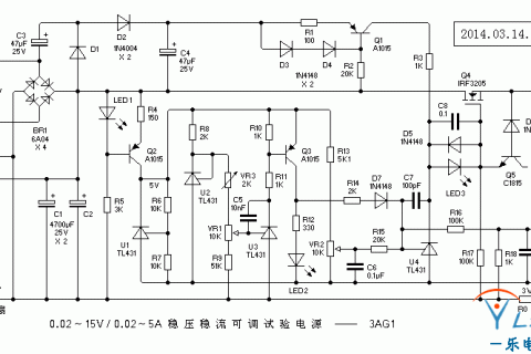 0-15V/0-5A 稳压稳流可调试验电源