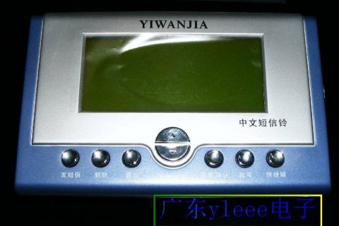 短信铃