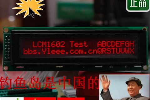 全新 STN字符型液晶模块 JHD LCM,LCD 2402 242 24*2 SPLC780D